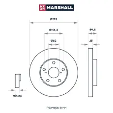 Тормозной диск MARSHALL M2000601