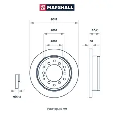 Тормозной диск MARSHALL M2000602
