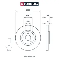 Тормозной диск MARSHALL M2000603