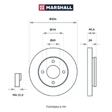 Тормозной диск MARSHALL M2000604
