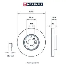 Тормозной диск MARSHALL M2000607
