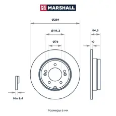 Тормозной диск MARSHALL M2000608