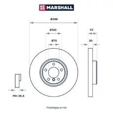 Тормозной диск MARSHALL M2000609