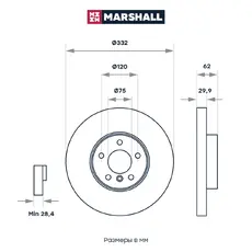 Тормозной диск MARSHALL M2000613