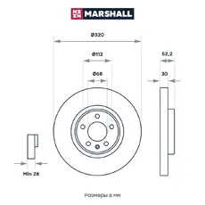 Тормозной диск MARSHALL M2000614