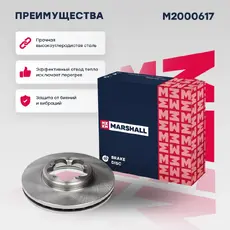 Тормозной диск MARSHALL M2000617
