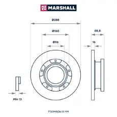 Тормозной диск MARSHALL M2000618