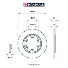 Тормозной диск MARSHALL M2000619