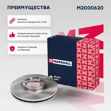 Тормозной диск MARSHALL M2000620