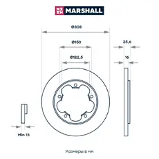 Тормозной диск MARSHALL M2000623