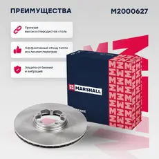 Тормозной диск MARSHALL M2000627