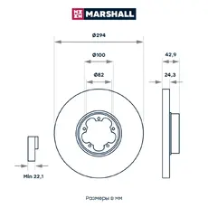 Тормозной диск MARSHALL M2000627