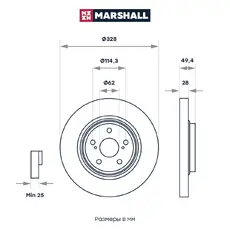 Тормозной диск MARSHALL M2000631
