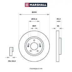 Тормозной диск MARSHALL M2000632