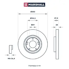 Тормозной диск MARSHALL M2000633