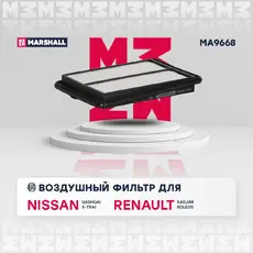 Фильтр воздушный MARSHALL MA9668