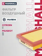 Фильтр воздушный MARSHALL MA9814