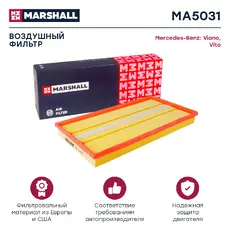 Фильтр воздушный MARSHALL MA5031