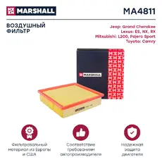 Фильтр воздушный MARSHALL MA4811