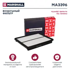 Фильтр воздушный MARSHALL MA3396