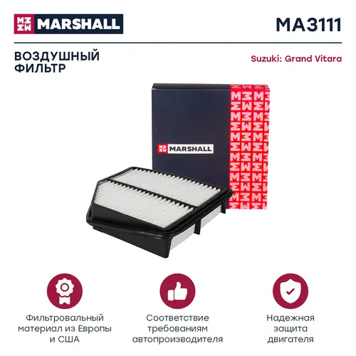 Фильтр воздушный MARSHALL MA3111
