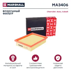 Фильтр воздушный MARSHALL MA3406