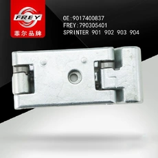 Петля двери SPRINTER906 790305401 FREY