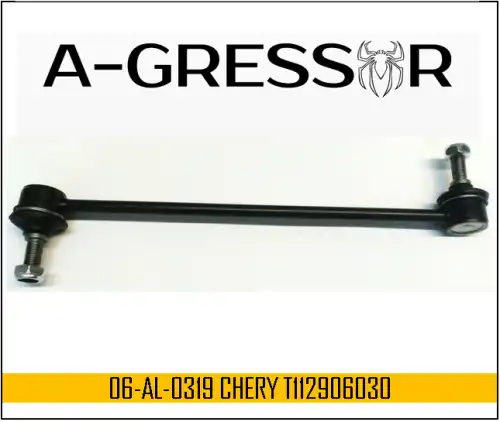 Тяга стабилизатора A-GRESSOR 06AL0319