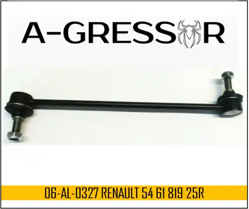 Тяга стабилизатора A-GRESSOR 06AL0327
