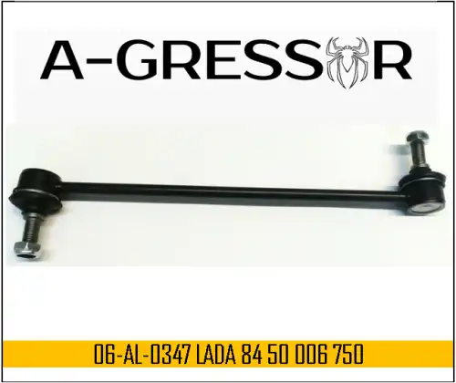 Тяга стабилизатора A-GRESSOR 06AL0347