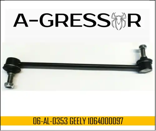 Тяга стабилизатора A-GRESSOR 06AL0353