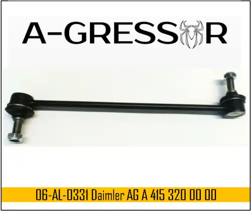 Тяга стабилизатора A-GRESSOR 06AL0331