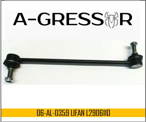 Тяга стабилизатора A-GRESSOR 06AL0359