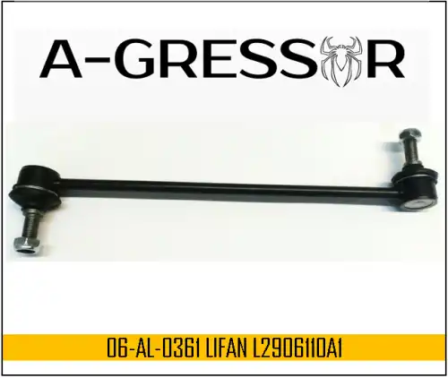 Тяга стабилизатора A-GRESSOR 06AL0361