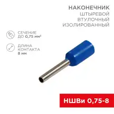 https://img.armtek.ru/img/article/410/41067110/230x230/41067110_0.webp