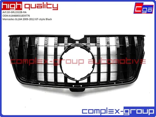Решетка радиатора CGA 10GRL1522BRA