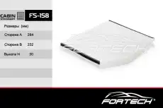Салонный фильтр FORTECH FS158