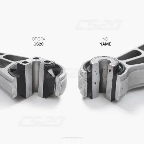 Подушка крепления двигателя CS20 9604