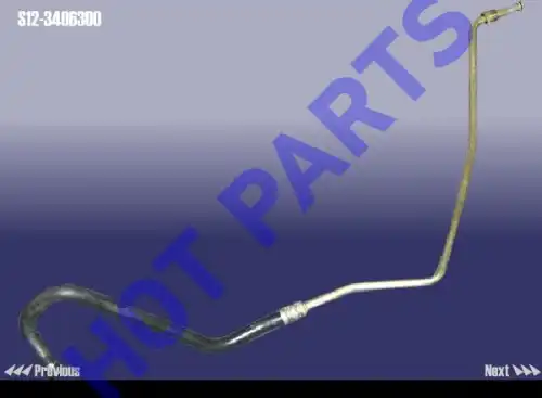 Шланг ГУР HOT-PARTS S123406300