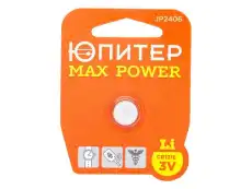 https://img.armtek.ru/img/article/412/41203673/230x230/41203673_0.webp