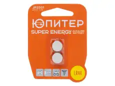 https://img.armtek.ru/img/article/412/41203675/230x230/41203675_0.webp