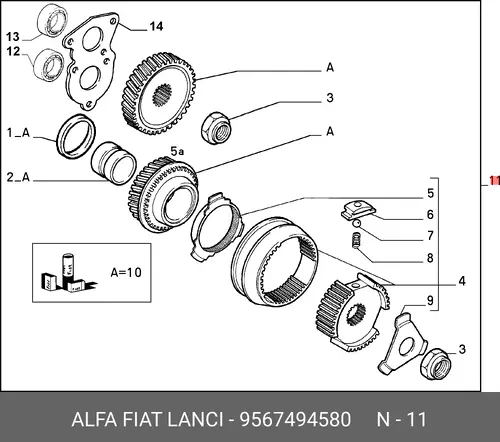 ремкомпл. шестерен КПП Fiat 9567494580