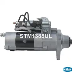 Стартер KRAUF STM1388UL