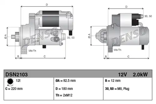 Стартер DENSO DSN2103