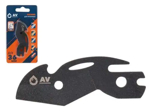 Сменное лезвие для AVE149436 до 36мм AV Engineering AVE149436B