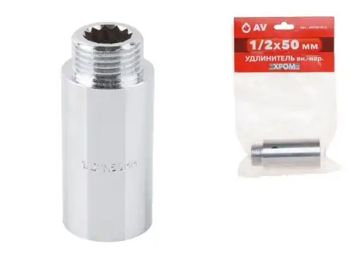 Удлинитель вн.-нар. 1/2X50 мм ХРОМ, AV Engineering AVE301012