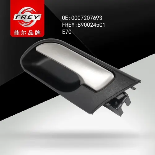 Ручка двери FREY 890024501