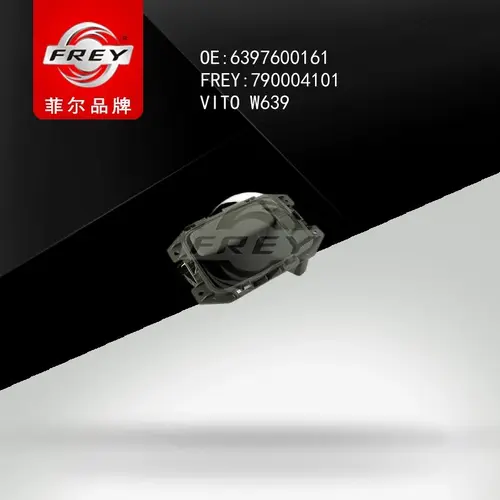 Ручка двери FREY 790004101