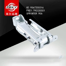 Ограничитель открывания двери авто FREY 790320501
