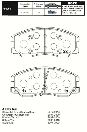 Тормозные колодки дисковые AIKO PF0068